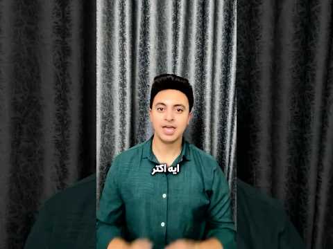 مهارات طبية لازم تتعلمها  مهارات طبية لازم تتعلمها