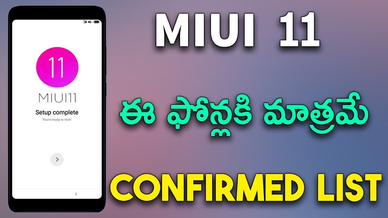 MIUI 11 Supported Devices List | Some Phones Missing |Telugu