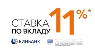 Binbank 15Sec Mp4 1080P Avi