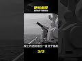 震撼世界!撤僑現場一個都不能少,這才是中國速度 #撤侨 #中国速度 #硬核 #必看 #震撼