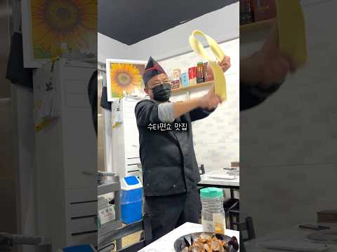 충주맨도 다녀간 수제면 맛집 해물감자탕 '차이나김쉐프'