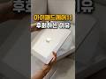 아이패드에어11 M4 후회하는 이유
