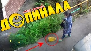 Допинала! / Я плакал )))