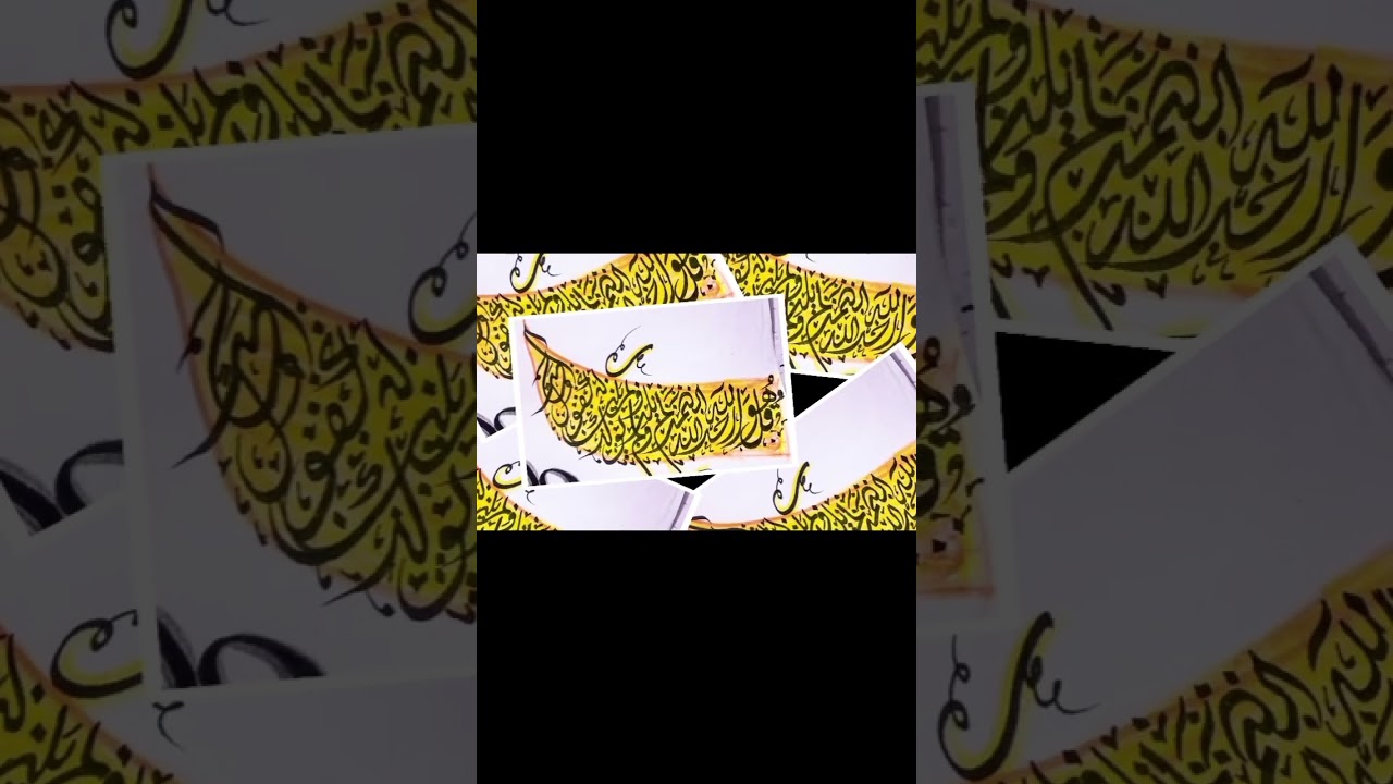 ✨ Beautiful Arabic Calligraphy | Islamic Art with Elegance & Creativity | Alif Art