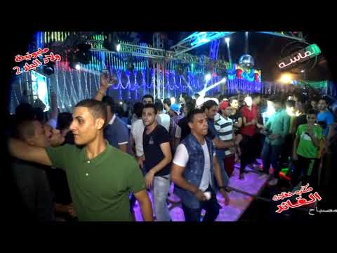 مهرجان ولاد البلد 2 2