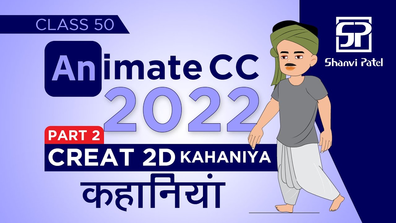 Adobe Animate CC 2022: Create 2D Kahaniya कहानियाँ | Flash Tutorial ...