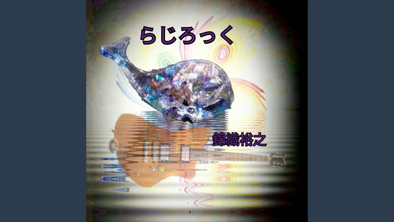実録　鯨道５、６、８、９、１１ 鯨道 - YouTube