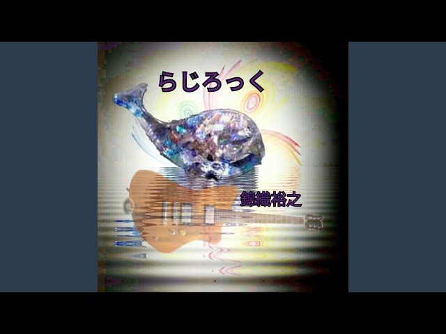 鯨道 - YouTube