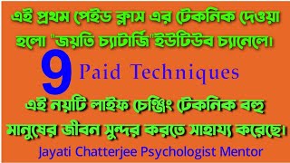 9 Mind‑Blowing NLP Tricks to Reprogram Your Subconscious for a Fresh Year 🌟 | Jayati Chatterjee..