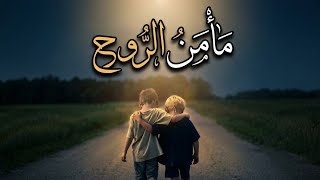 نشيد لي صاحب     أداء بدر النفيس   عن الصداقة الصادقة ووفاء الأوفياء - اسمعها