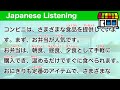 Simple Japanese Listening: About Japanese convenience store 【簡単なリスニング用の日本語】日本のコンビニについて