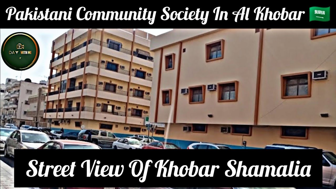 Street View Of Khobar Shamalia | Pakistan International School |Overseas Pakistani's Society
