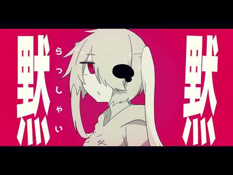 ヘラヘラリ【OC】