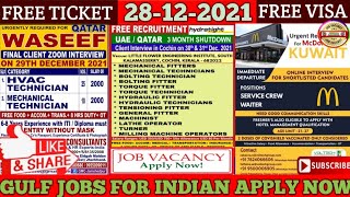 Gulf job vacancy 2021|| Dubai job vacancy 2021|| Assignment abroad times today || Gulf Jobs 2021 screenshot 5