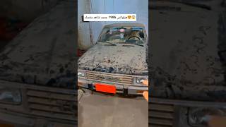 Thumbnail of هيلوكس 1986اصفار😍😱|#الريس #عبديس #اليمن #صنعاء #معين_الاحول #رمضان #يوميات_الريس #اكسبلور #متابعه