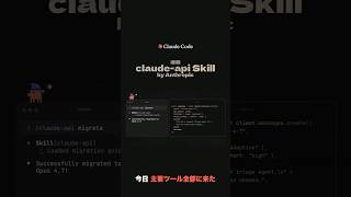claude-api Skill展開｜JetBrains/Warp/Junie/CodeRabbit/Resolve AI