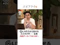 NGC LIVEだから話せるここだけの&rdquo;揚げたて&rdquo;の話