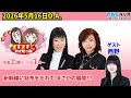 新幹線に財布を忘れて、まさかの展開！？