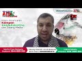 Sedutan Kempen #Aid4Palestine: Dr. Syareef Abu Syalamah, Wakil Yayasan Al-Quds