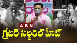 Wars Of Words: Bandi Sanjay Vs Asaduddin Owaisi Vs KTR | Pathabasthi Surgical Strike | ABN Telugu