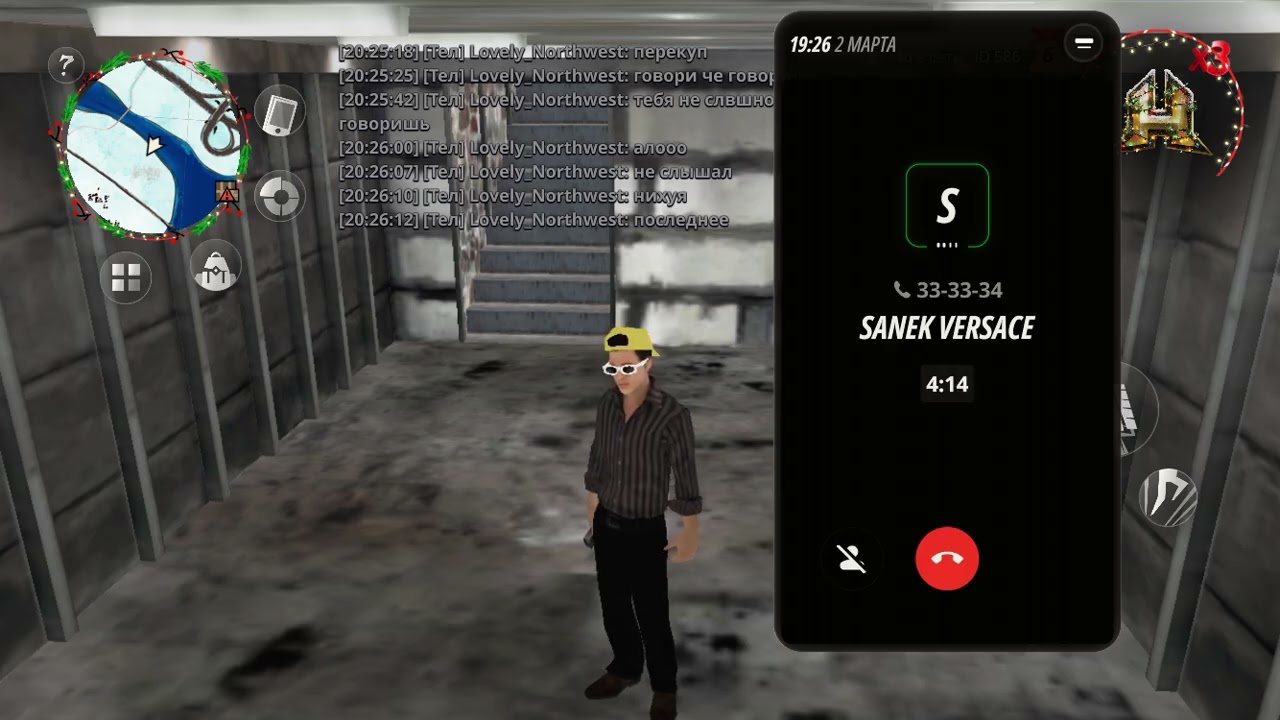 2 марта 2026 г.