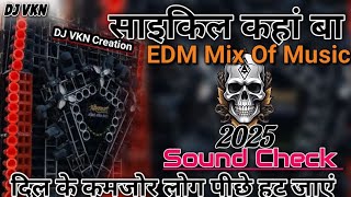 Cycle kaha Ba EDM Mix Open Challenge Competition Song Dj VKN Prayagraj