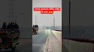 কি করলো সি লাইন 😱😱 #youtubeshorts #trendingshorts #bus #lover #of #shawon