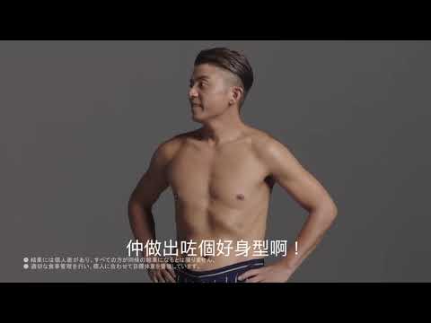 RIZAP Da PUMP (Subitled) 1