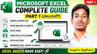 Excel for Beginners in Telugu 🚀 Part 1 | Zoom, Auto Save, Tabs & Multiple Sheets Explained