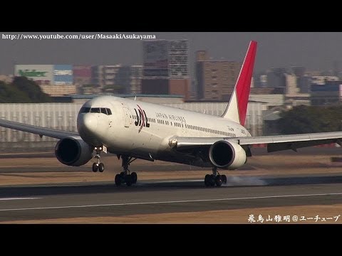 Japan Airlines (JAL)
