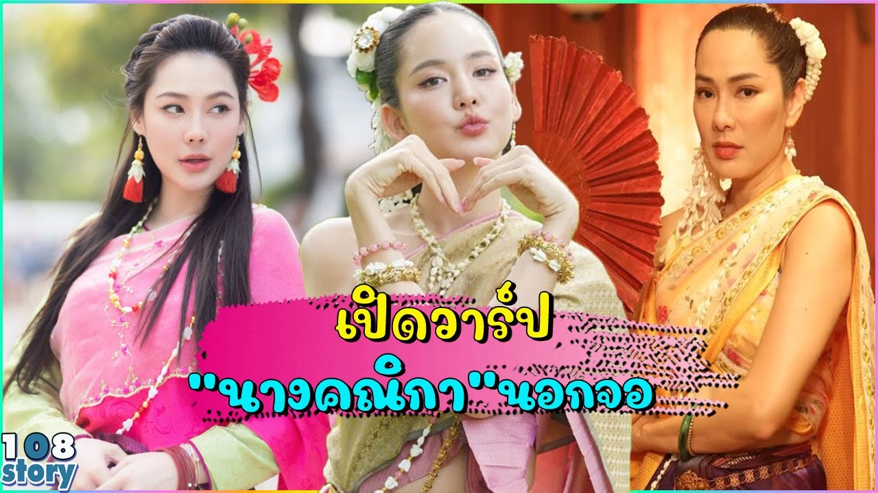 เปิดวาร์ป 7 