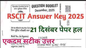 RSCIT answer key 21 December 2025 !! RSCIT Answer key today !! RSCIT 21 December 2025 Answer key 