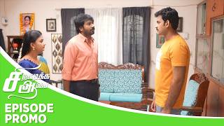 Siragadikka Aasai Episode Promo 8th August 2026