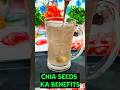 chia seed ka benefit#shorts
