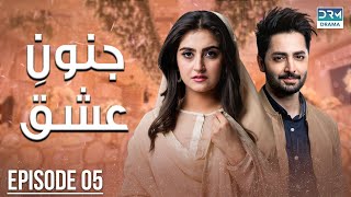 Pakistani Drama | Junoon e Ishq - Episode 5 | Danish Taimoor & Hiba Bukhari | CO1O #danishtaimoor screenshot 5