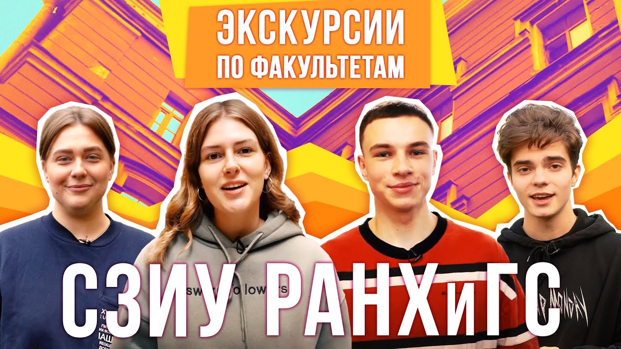Волгу все факультеты