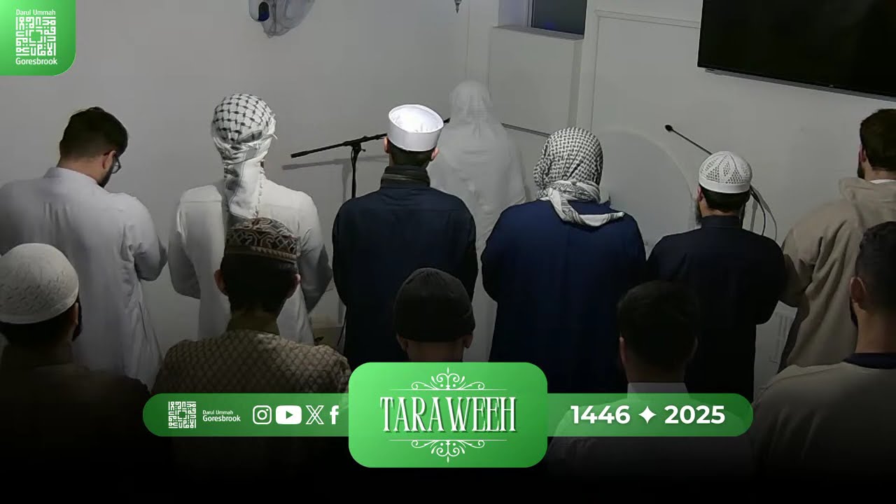 DUG Taraweeh 2025/1446 Night 17 | Sh Hafizur Rahman | Sh Shakir Ahmed | Qari Yahya Ali