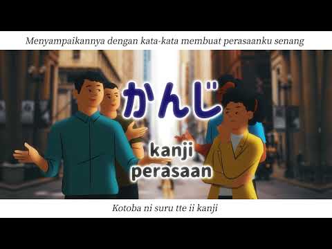 Lagu Alfabet Bahasa Jepang: AIUEOngaku (Ciptaan GReeeeN)