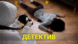 СЕКРЕТЫ И ЛОЖЬ (детектив) | ЛУЧШИЕ ФИЛЬМЫ