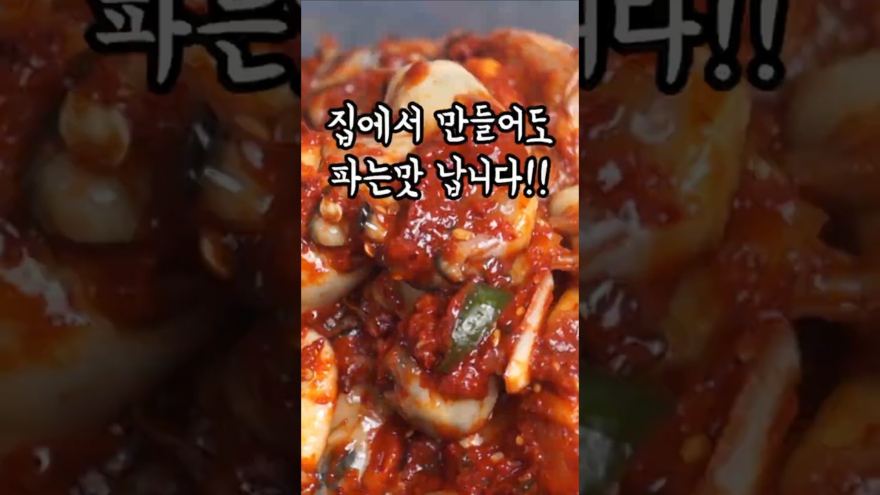 역대급 밥도둑 레시피!! 이게 집에서 됩니다!!
