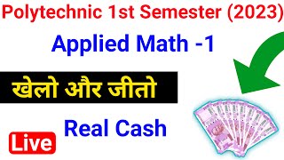 Applied Math 1(खेलो और जीतो Real Cash) //polytechnic 1st  semester//study powerpoint