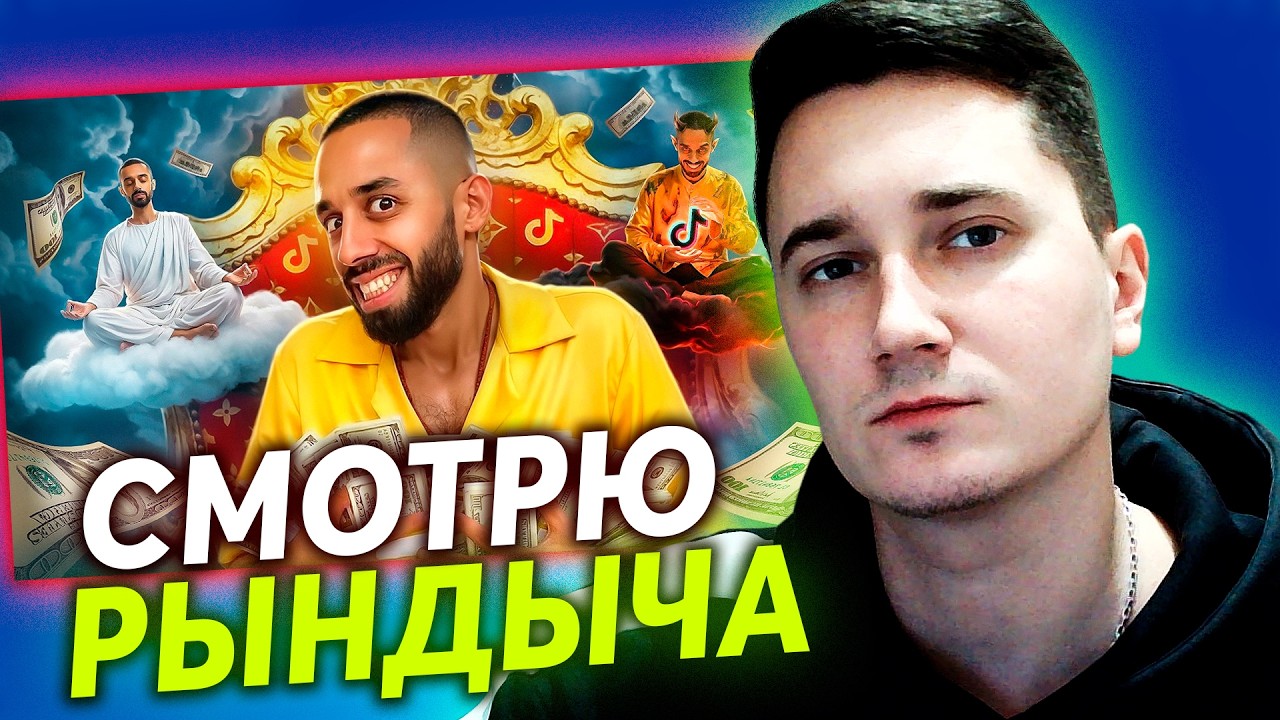 Sayangel смотрит: СКАЗОЧНЫЙ БАЛАБОЛ - АНАР ДРИМС