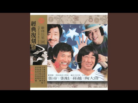 今夜