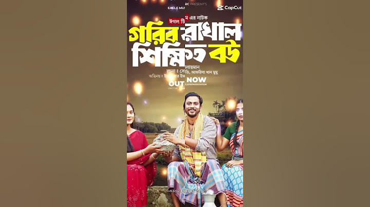 Goriber Bou 7 | গরিবের বউ ৭ (Eid Special) Eagle Team । Iftekhar Ifti, Mumu । Bangla Natok 2024