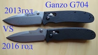 Сравнение и замер твердости:Ganzo G704 старый vs современный