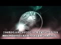 COBRA 更新 ダビデとゴリアテ (2021/08/05)