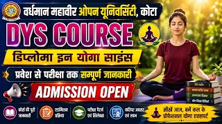 VMOU DYS COURSE ALL DETAIL / VMOU  DIPLOMA IN YOGA SCIENCE COURSE / OPEN UNIVERSITY DYS COURSE 