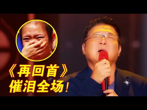 姜育恒 Jiang Yu Heng 再回首 Zai Hui Shou
