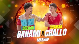 Dulhan Banami X Chamak Challo Mashup | Instagram Viral Songs | @djxblack | Visual Uday