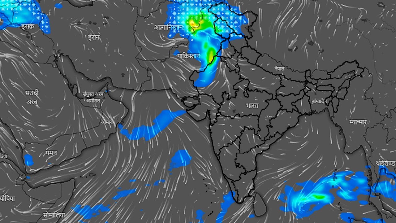 अगले 5 दिनों के लिए संपूर्ण भारत का मौसम पूर्वानुमान (20 January To 24 January)